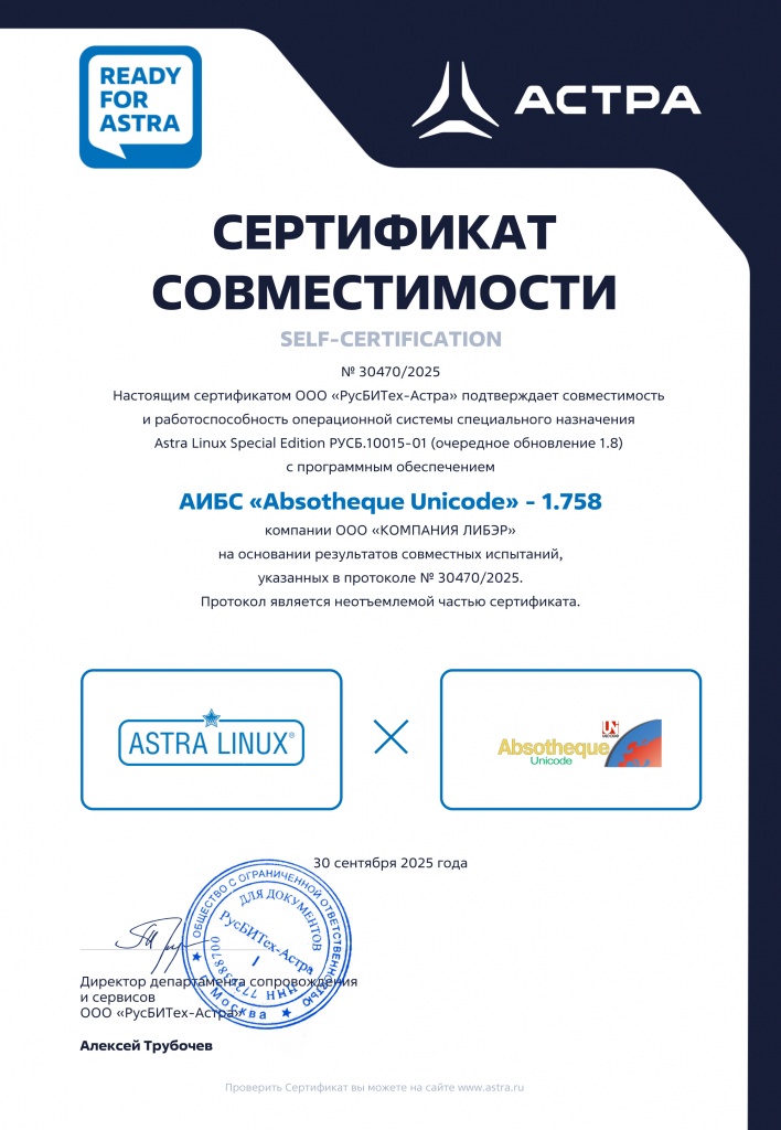 cert_se18_RDY-30470-1.jpg cert_se18_RDY-30470-1.jpg